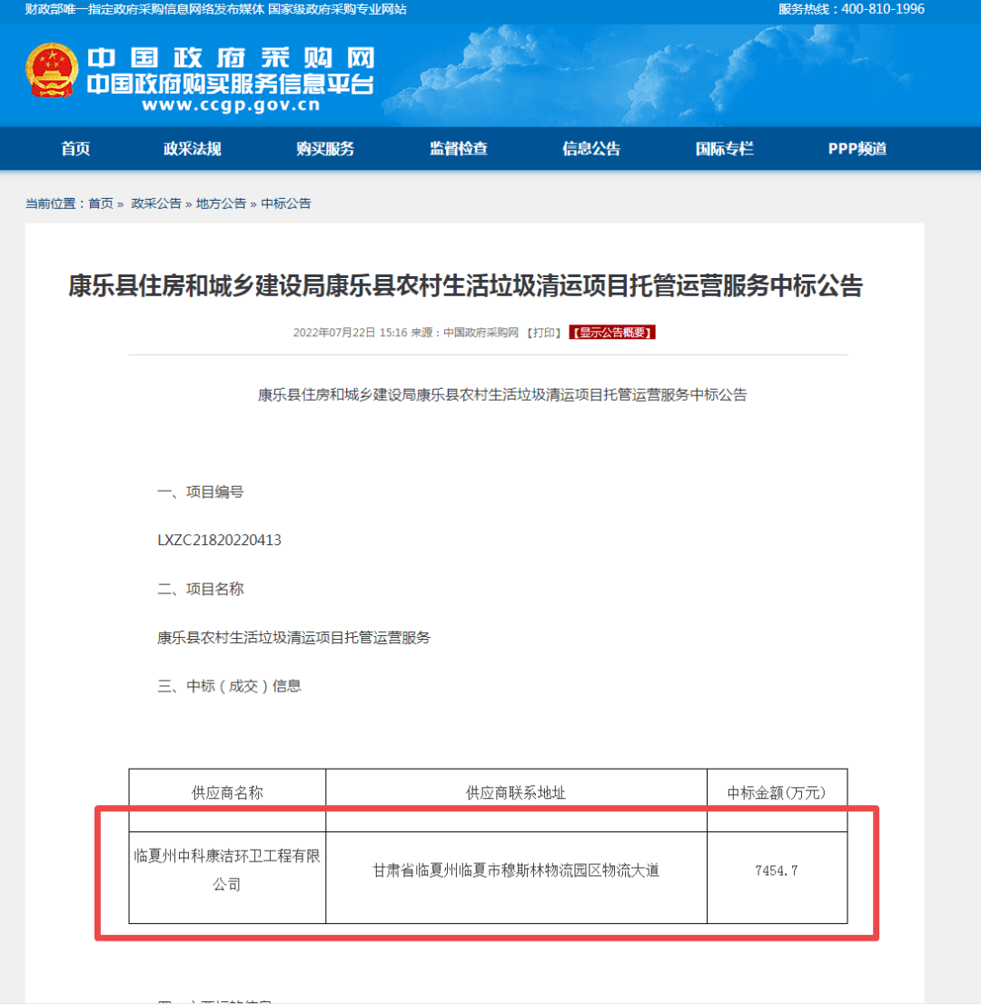 微信图片_20220723152655.png