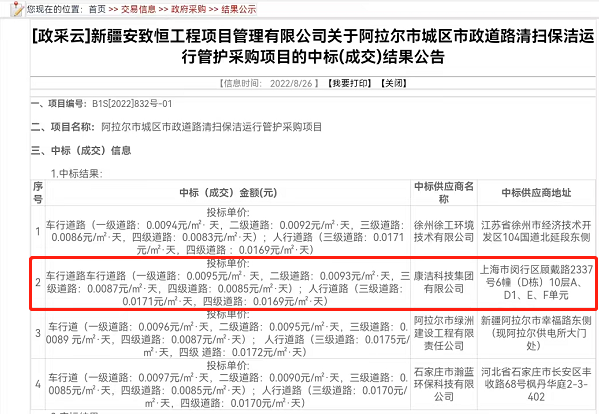 微信截图_20220827150742.png