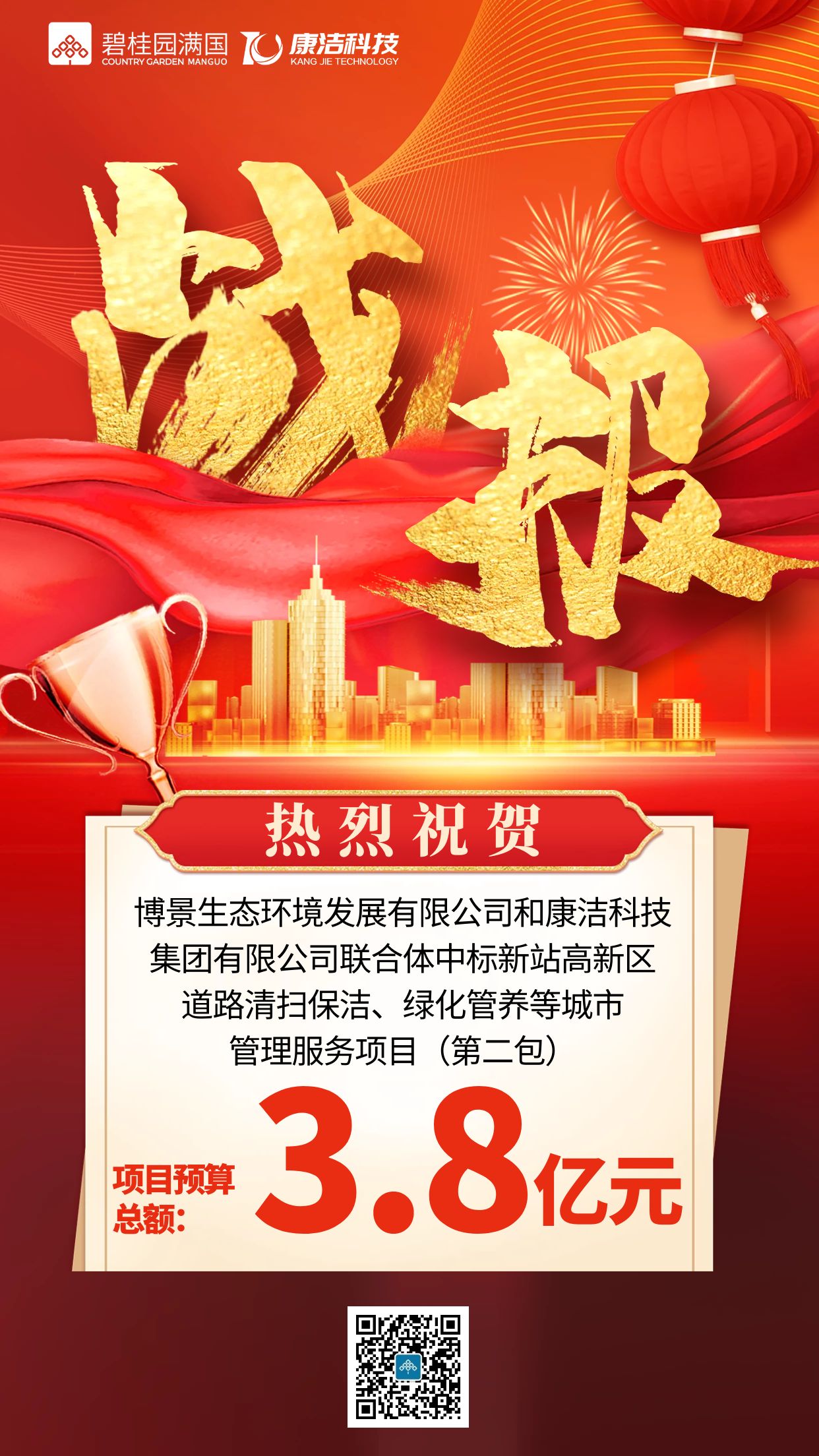 微信图片_20221021095239.jpg