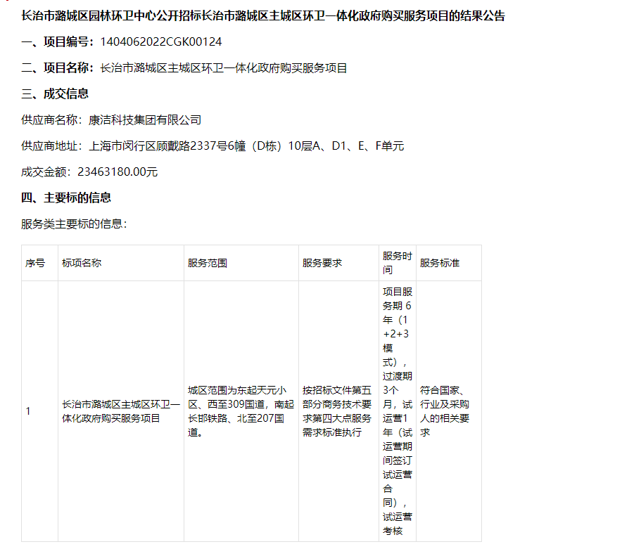 微信图片_20221102102626.png
