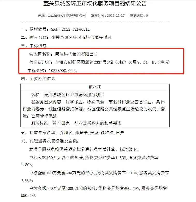 微信图片_20221118080729.jpg