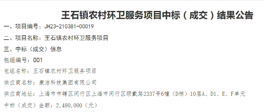 微信图片_20230421081121.png