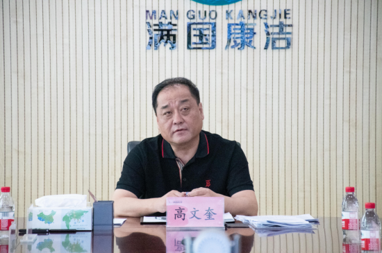 微信截图_20230722171428.png