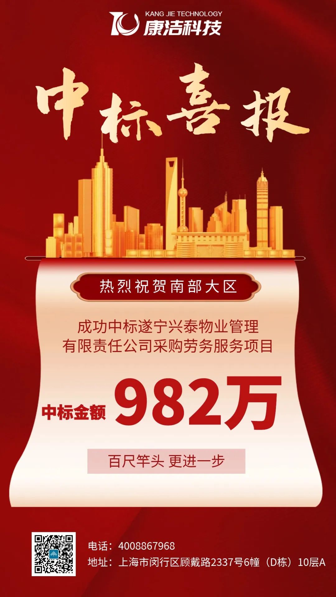 微信图片_20230901080814.jpg