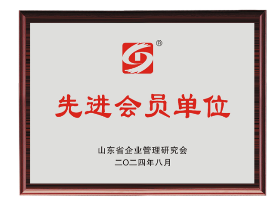 微信图片_20240816155355.png