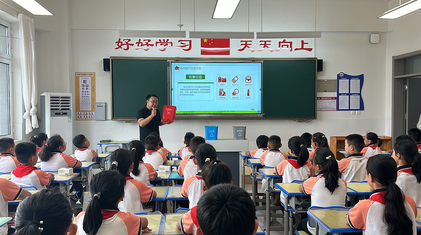 垃圾分类进校园 携手“童”行伴成长