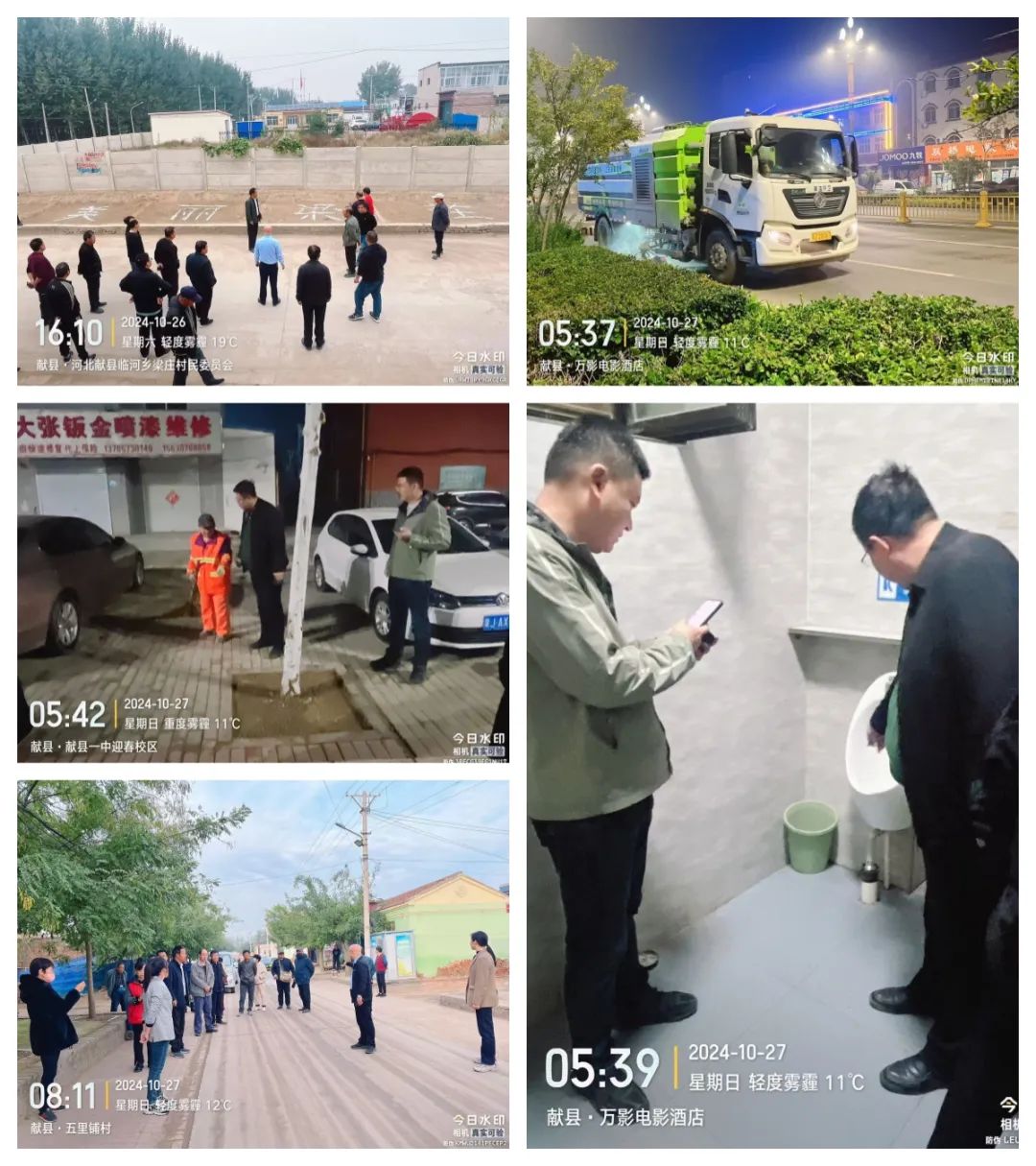 1730162437167565.jpg 微信图片_20241029084010.jpg