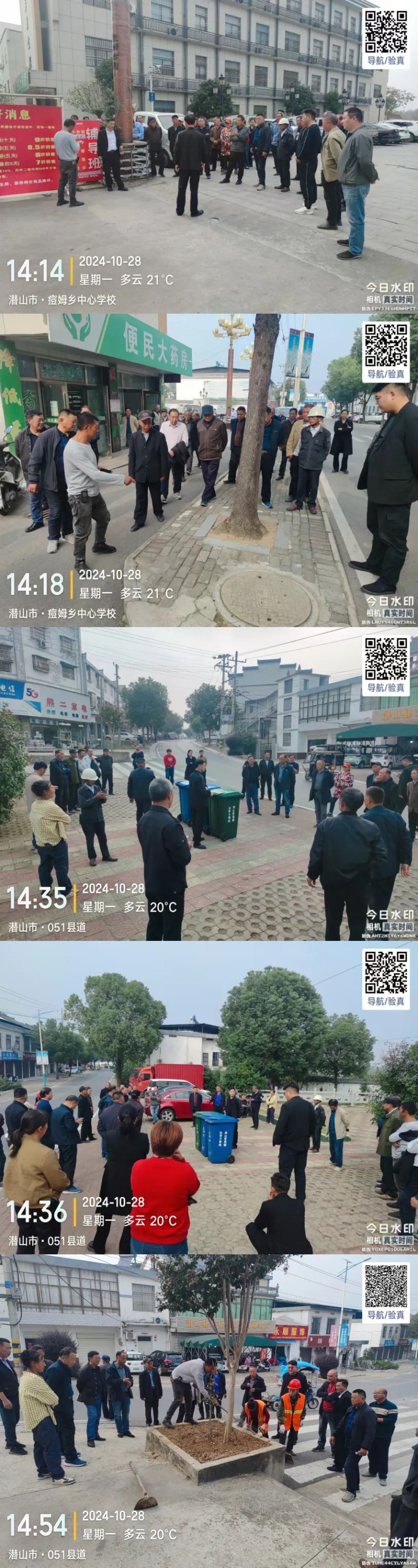 微信图片_20241029084224.jpg