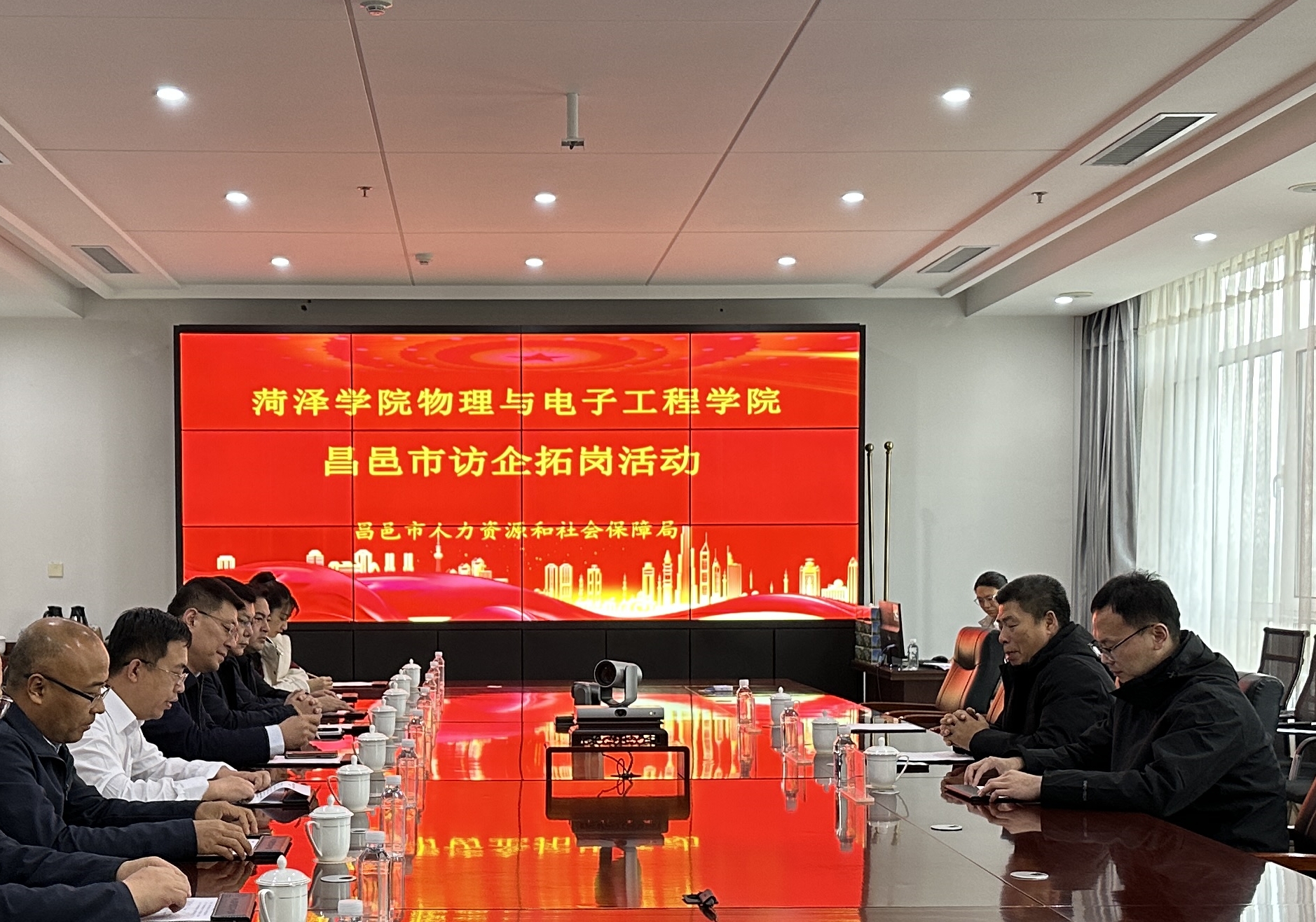 校企共建聚合力 双向赋能共发展 ——菏泽学院物理与电子工程学院与碧桂园满国集团举行大学生就业创业实践基地授牌仪式